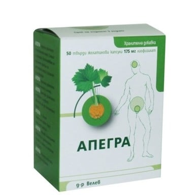 APEGRA▐ Апегра 175 mg►за мъжко здраве и нарушена функция на простатната жлеза  , 50 капсули